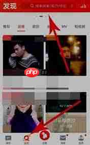 全民K歌如何投屏电视  第2张