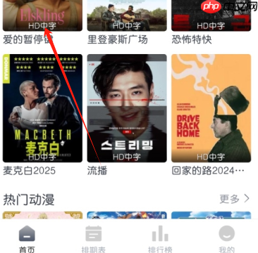 猫放时光app小屏观看方法  第1张