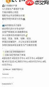 小红书聚光有什么好处  第2张