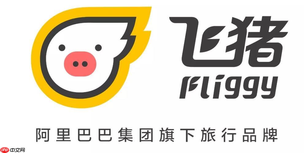 飞猪旅行怎样领取新客礼包_飞猪旅行新用户福利领取与使用方法【技巧】