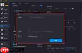 游戏加加怎么结束录像  第1张