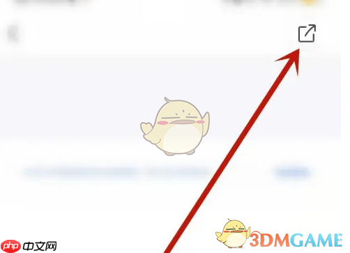 《粉笔》下载专项题方法  第4张