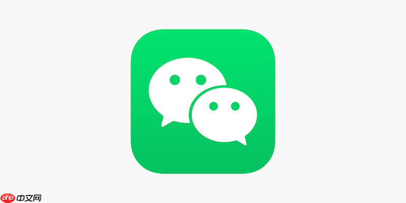 微信怎么看对方有没有删你？教你一招无痕检测好友