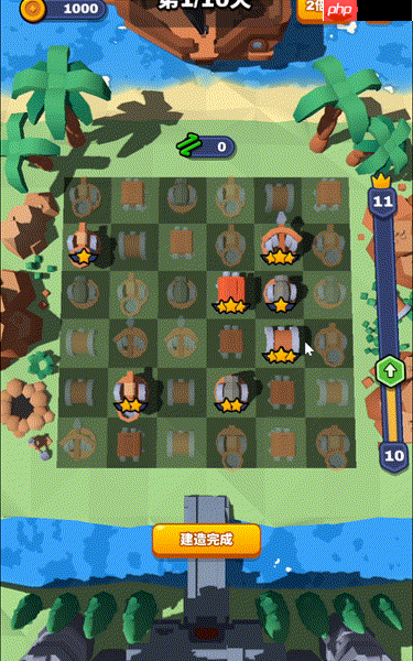 《合塔大作战》新手游戏机制讲解  第6张