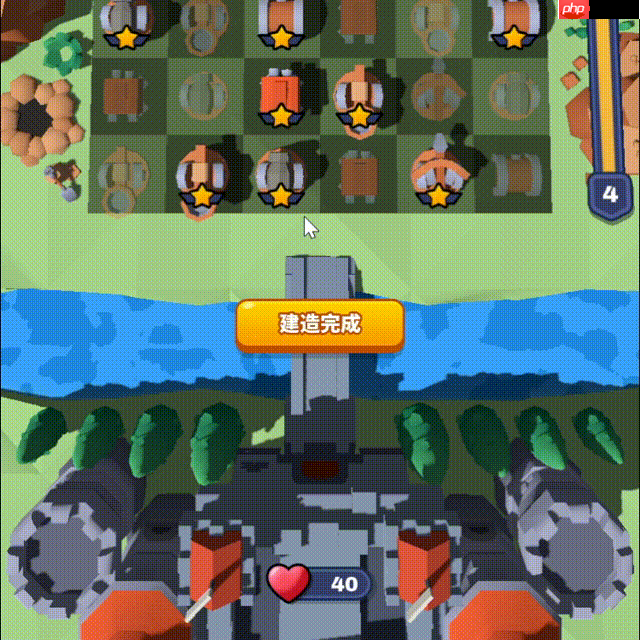 《合塔大作战》新手游戏机制讲解  第4张