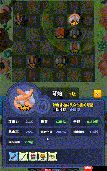 《合塔大作战》新手游戏机制讲解  第5张