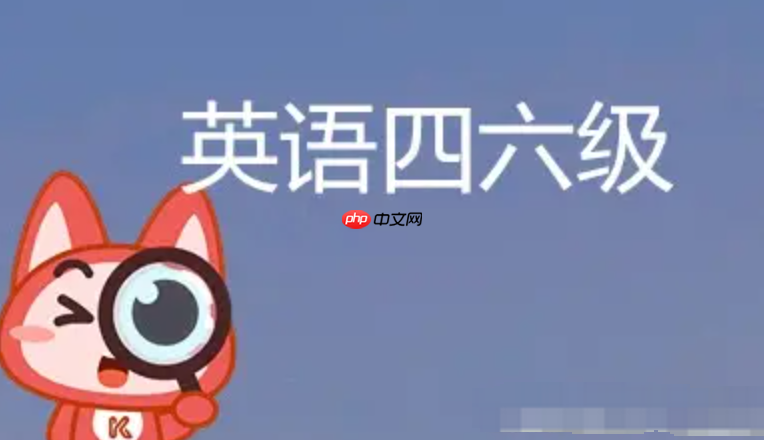 四六级怎么利用碎片记词汇_四六级短时记忆法与应用例句【指南】