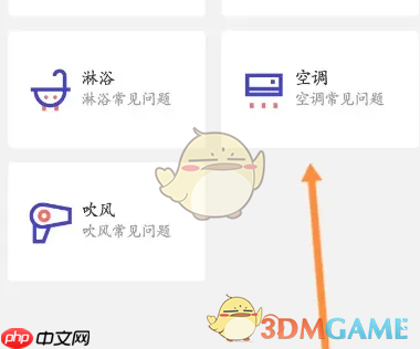 《u净》联系客服方法  第3张