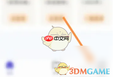 《u净》联系客服方法