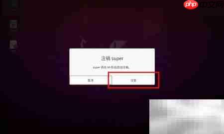 Ubuntu桌面链接变白无法打开  第5张