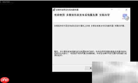 容盛兴达多媒体安装指南  第2张