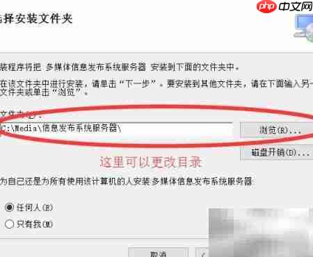 容盛兴达多媒体安装指南  第3张