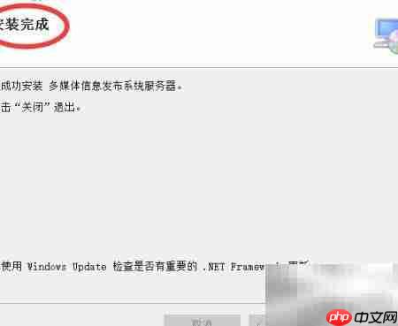 容盛兴达多媒体安装指南  第4张