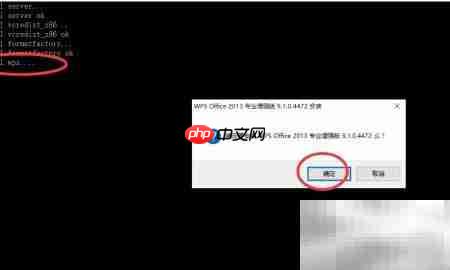 容盛兴达多媒体安装指南  第7张