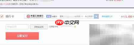 京东电子书购买阅读指南  第5张