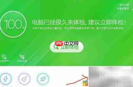 网页篡改修复指南  第4张