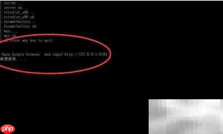 容盛兴达多媒体安装指南  第8张