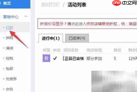 旺店精灵使用指南  第2张