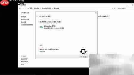 Win10疑难解答快速修复  第5张