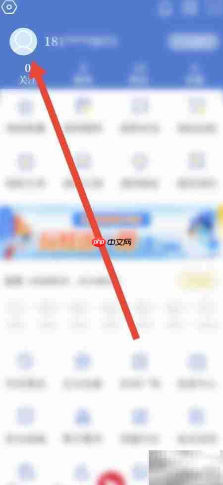 中国蓝新闻邀请码填写指南  第2张
