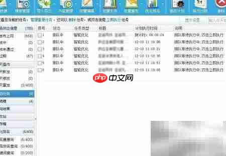 阿里巴巴推广策略揭秘  第5张