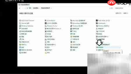 Win10疑难解答快速修复  第3张