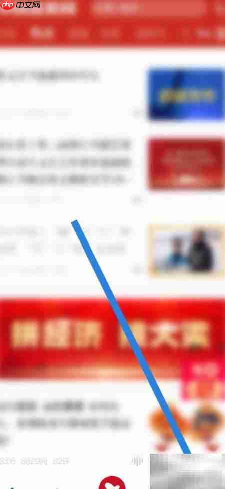 中国蓝新闻邀请码填写指南