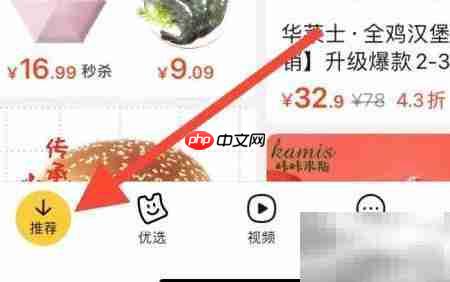 美团查看电影演出指南  第2张