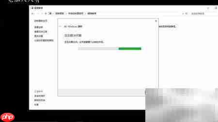 Win10疑难解答快速修复  第10张