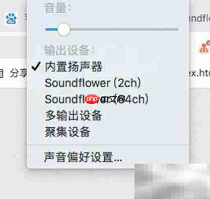 Mac用QuickTime录屏无回音技巧  第12张