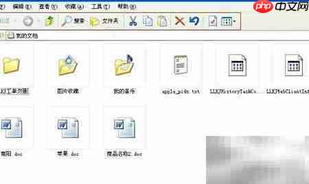 如何自定义文件夹工具栏按钮