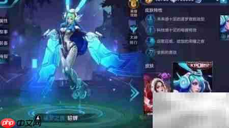 王者荣耀逐梦之音获取攻略