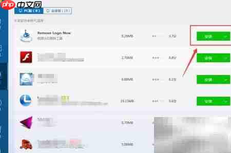 Remove Logo Now电脑下载指南  第4张