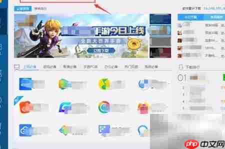 Remove Logo Now电脑下载指南  第3张
