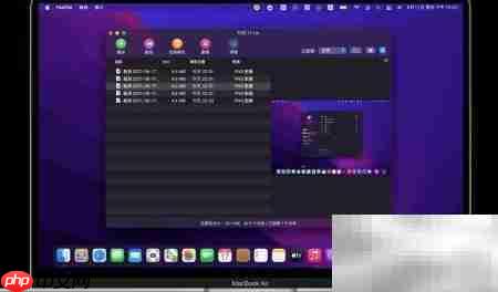 MacBook Pro压缩文件指南  第2张