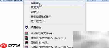 DameWare远程控制安装技巧
