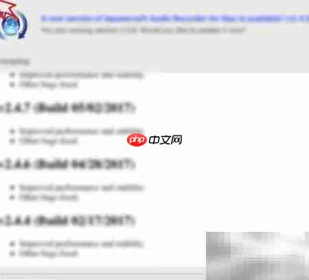 Mac录音精灵安装教程  第5张