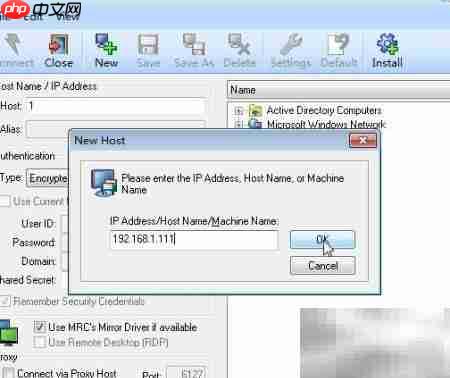 DameWare远程控制安装技巧  第5张