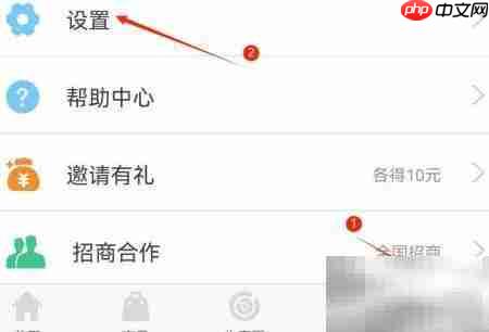 秦丝进销存数据重置指南