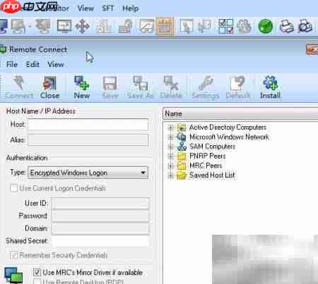 DameWare远程控制安装技巧  第4张