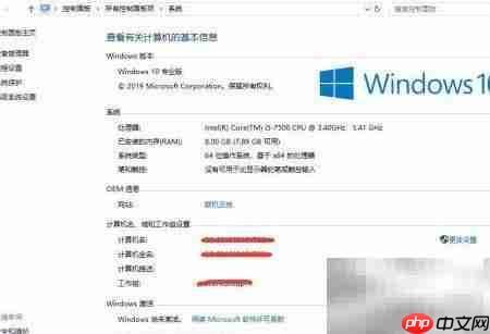 手机远程控制电脑