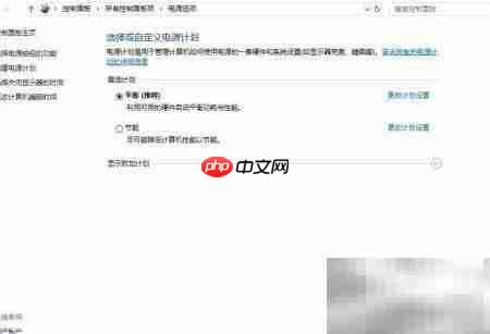 手机远程控制电脑  第4张