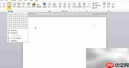 制作准考证模板的步骤详解