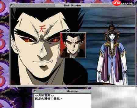 三只眼攻略全解析  第5张