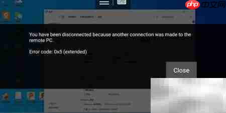 手机远程控制电脑  第8张
