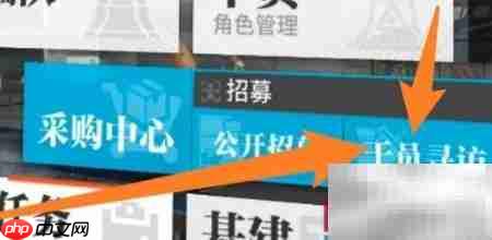 明日方舟星极获取方法