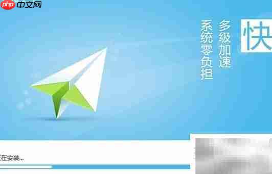 百度卫士提速，电脑秒变流畅