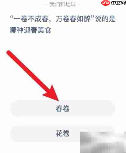 一卷不成春，万卷醉春风  第2张
