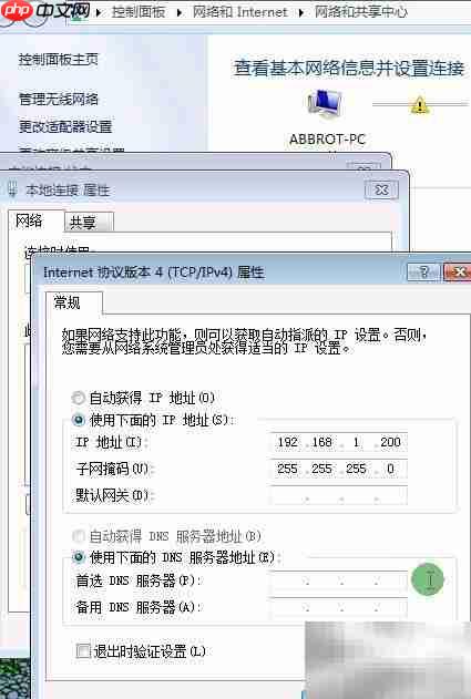 中兴力维维塔士调试指南
