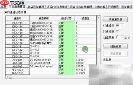 中兴力维维塔士调试指南  第4张